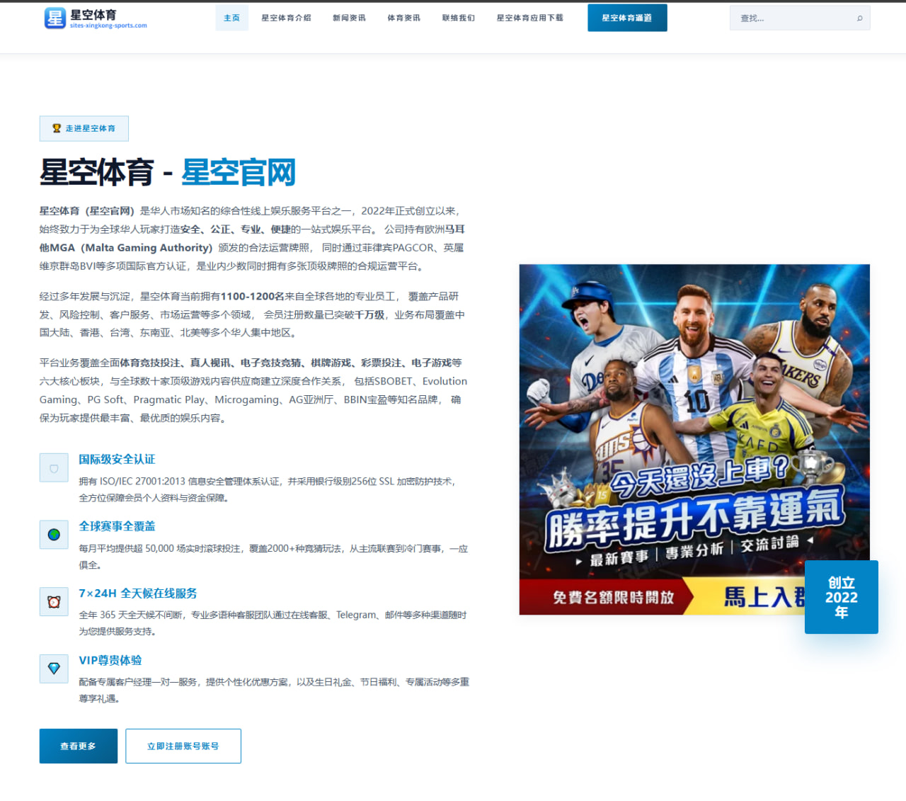 热火记者直言球哥不适合体系 即插即用型球员才是补强方向