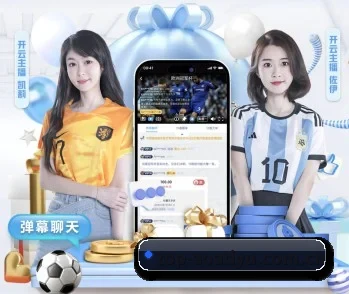 aoa体育的故事